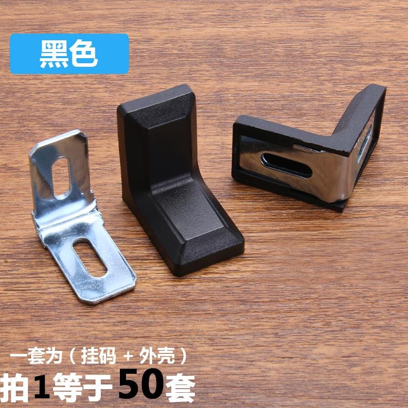 櫥櫃角碼直角鐵角架衣櫃連接件五金配件掛瑪帶裝飾蓋角碼 厚角馬-細節圖8