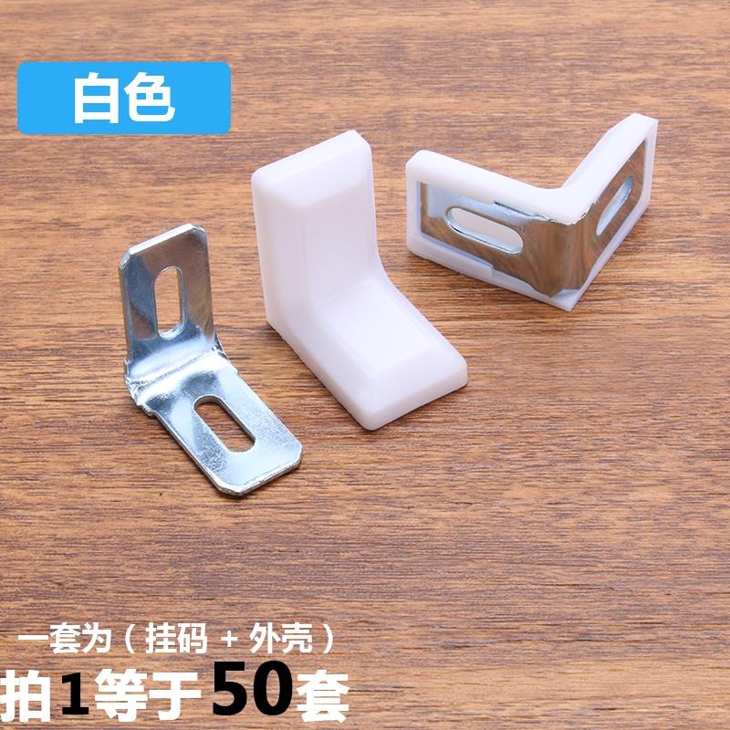 櫥櫃角碼直角鐵角架衣櫃連接件五金配件掛瑪帶裝飾蓋角碼 厚角馬-細節圖9