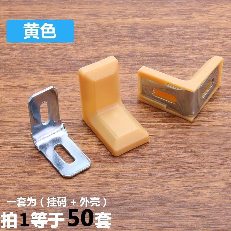 櫥櫃角碼直角鐵角架衣櫃連接件五金配件掛瑪帶裝飾蓋角碼 厚角馬-細節圖10