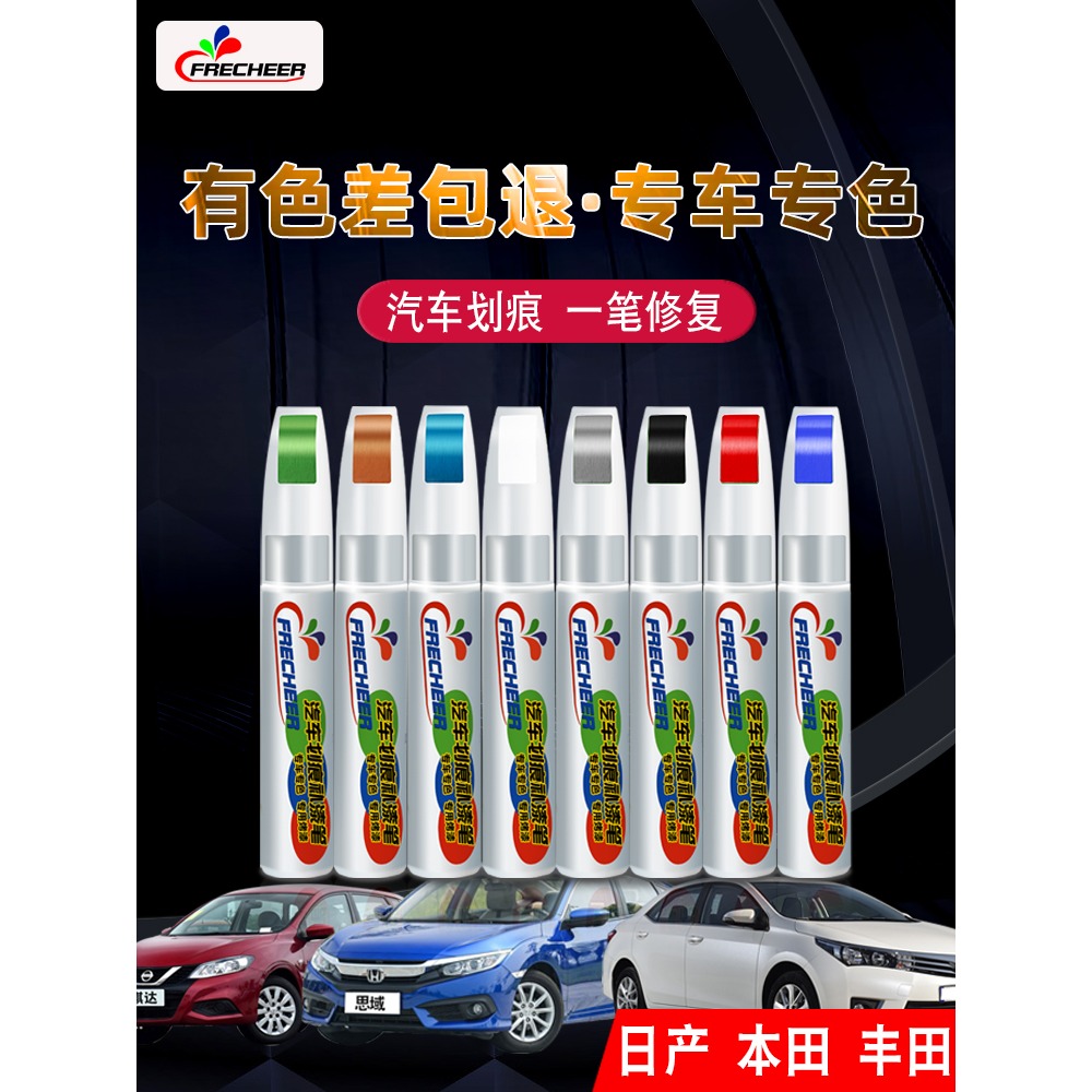 適用大眾補漆筆原廠朗逸雅緻白寶來探嶽極地白色車輛劃痕修復神器-細節圖2