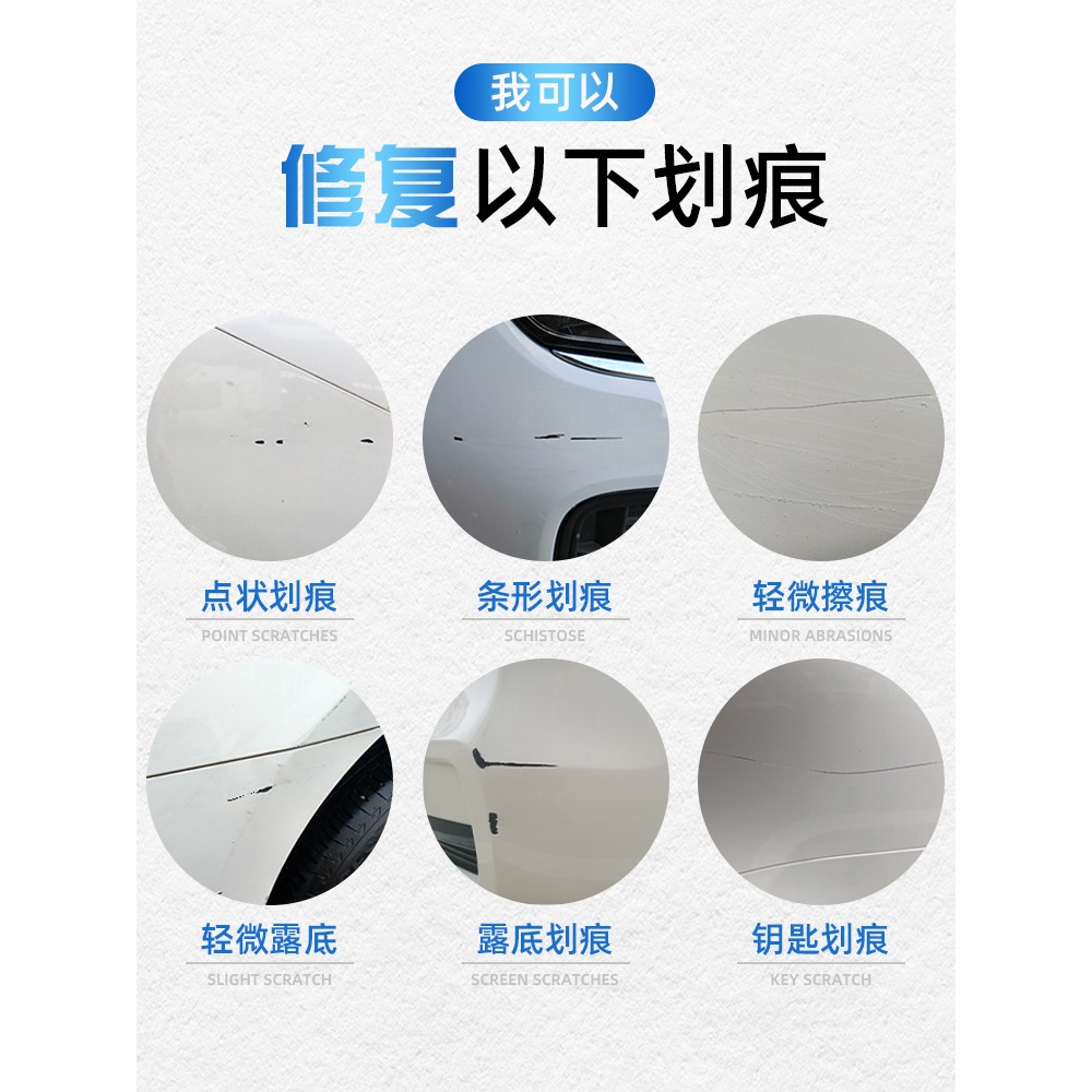 適用吉利星瑞白色補漆筆墨玉黑車漆劃痕修復神器玄武灰車漆補車筆-細節圖4