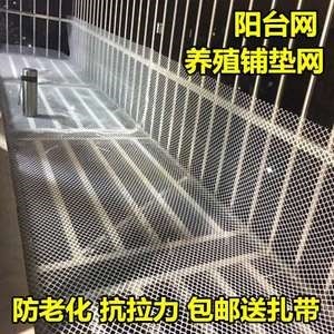 陽臺防護網兒童安全塑料防貓網防墜鐵絲窗戶樓梯護欄封閉神器網格-細節圖7