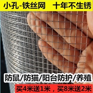 陽臺防護網兒童安全塑料防貓網防墜鐵絲窗戶樓梯護欄封閉神器網格-細節圖9