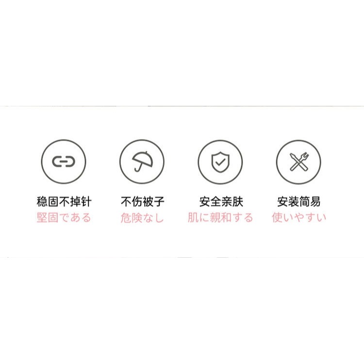 臥室解鎖可愛防踢被棉絮滑落學生被子固定器無針安全 兒童防滑器-細節圖7