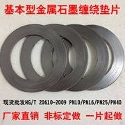 高壓耐高溫耐油石棉橡膠板密封墊片紙墊1mm2mm3mm4mm5mm裁零-細節圖7