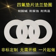 高壓耐高溫耐油石棉橡膠板密封墊片紙墊1mm2mm3mm4mm5mm裁零-細節圖9
