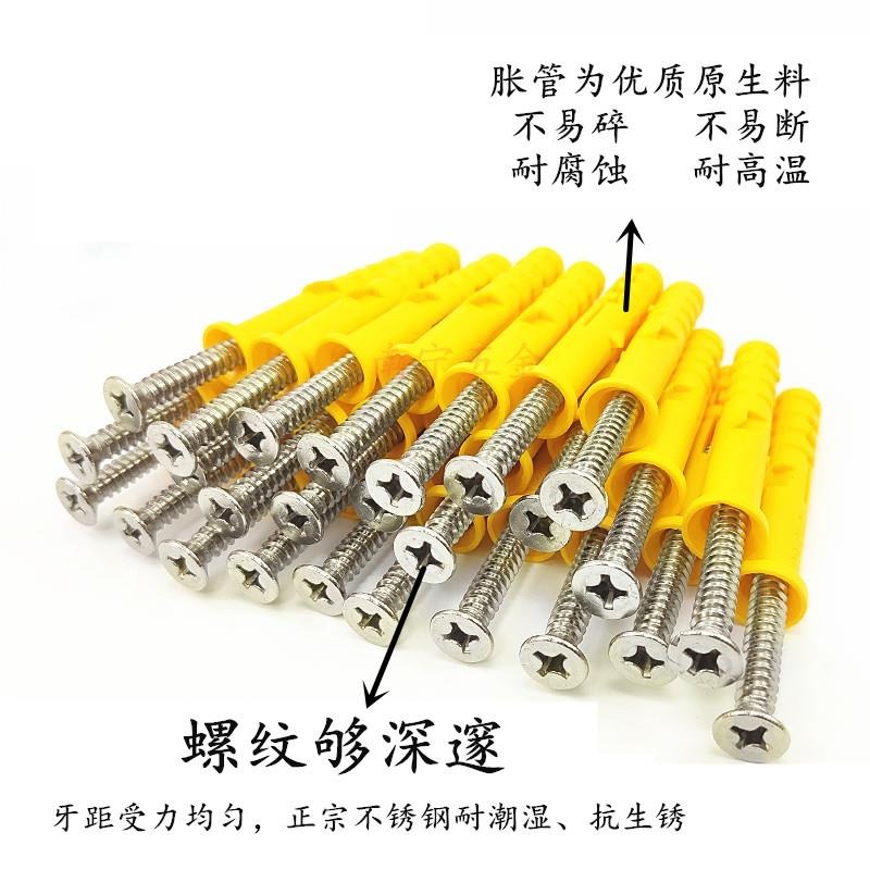 小黃魚塑料膨脹管 美固釘膠塞 自攻 脹塞膨脹681012mm-細節圖2