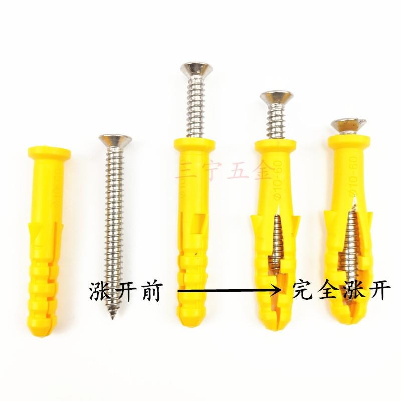小黃魚塑料膨脹管 美固釘膠塞 自攻 脹塞膨脹681012mm-細節圖3