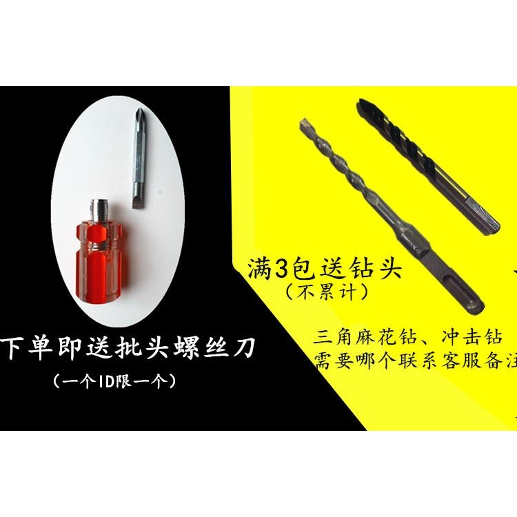 小黃魚塑料膨脹管 美固釘膠塞 自攻 脹塞膨脹681012mm-細節圖4