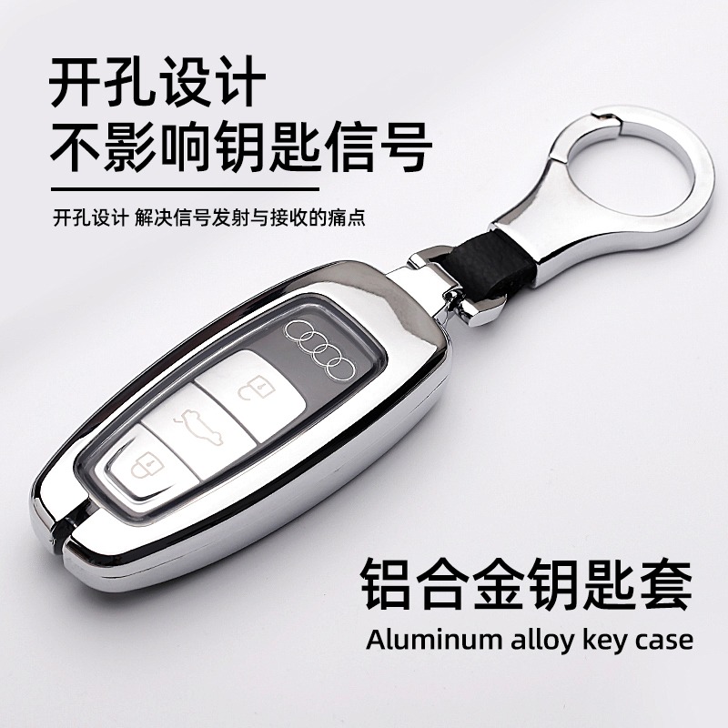 適用21款奧迪A6L鑰匙套A4L Q5L A3 Q3 Q2L Q7汽車車高檔鑰匙殼包-細節圖4