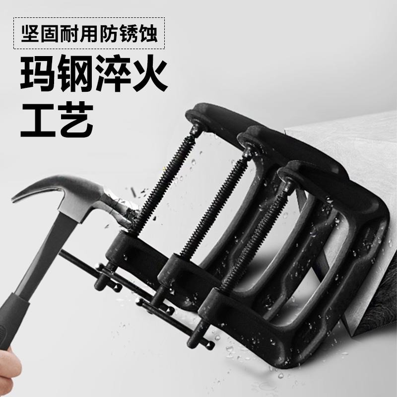 c型夾g字夾木工夾子固定夾鐵板g型夾具夾緊器強力f夾工具固定萬用-細節圖2