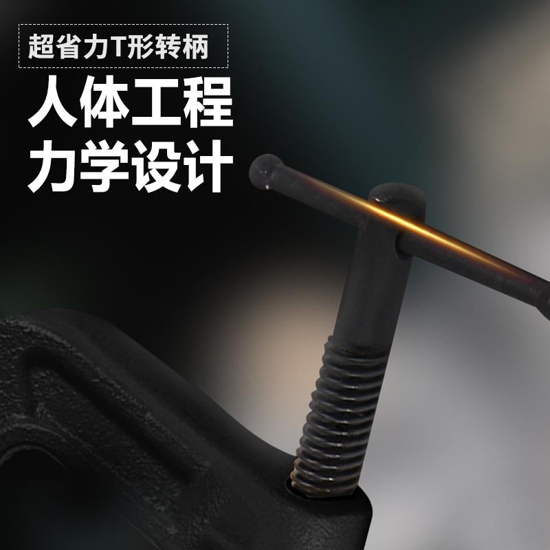 c型夾g字夾木工夾子固定夾鐵板g型夾具夾緊器強力f夾工具固定萬用-細節圖4