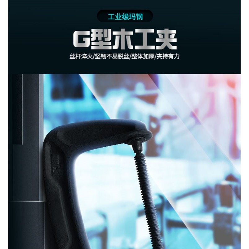 c型夾g字夾木工夾子固定夾鐵板g型夾具夾緊器強力f夾工具固定萬用-細節圖6