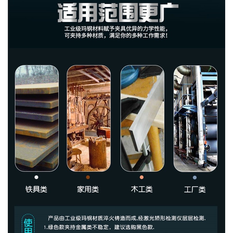 c型夾g字夾木工夾子固定夾鐵板g型夾具夾緊器強力f夾工具固定萬用-細節圖9