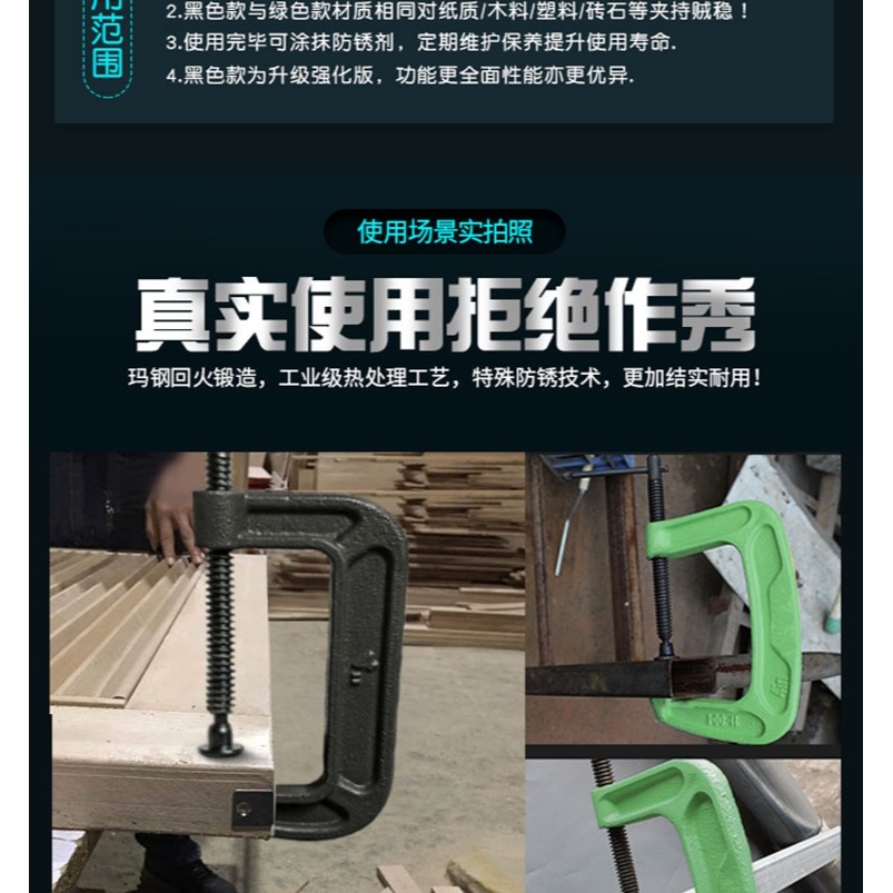 c型夾g字夾木工夾子固定夾鐵板g型夾具夾緊器強力f夾工具固定萬用-細節圖10