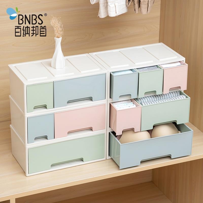 牀頭放衣服神器能女生內衣內褲桌面收納盒宿舍襪子領帶抽屜式塑料-細節圖3
