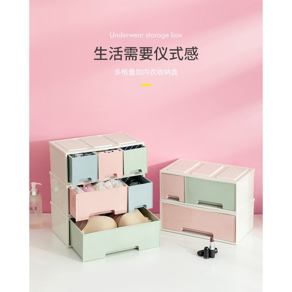 牀頭放衣服神器能女生內衣內褲桌面收納盒宿舍襪子領帶抽屜式塑料-細節圖6
