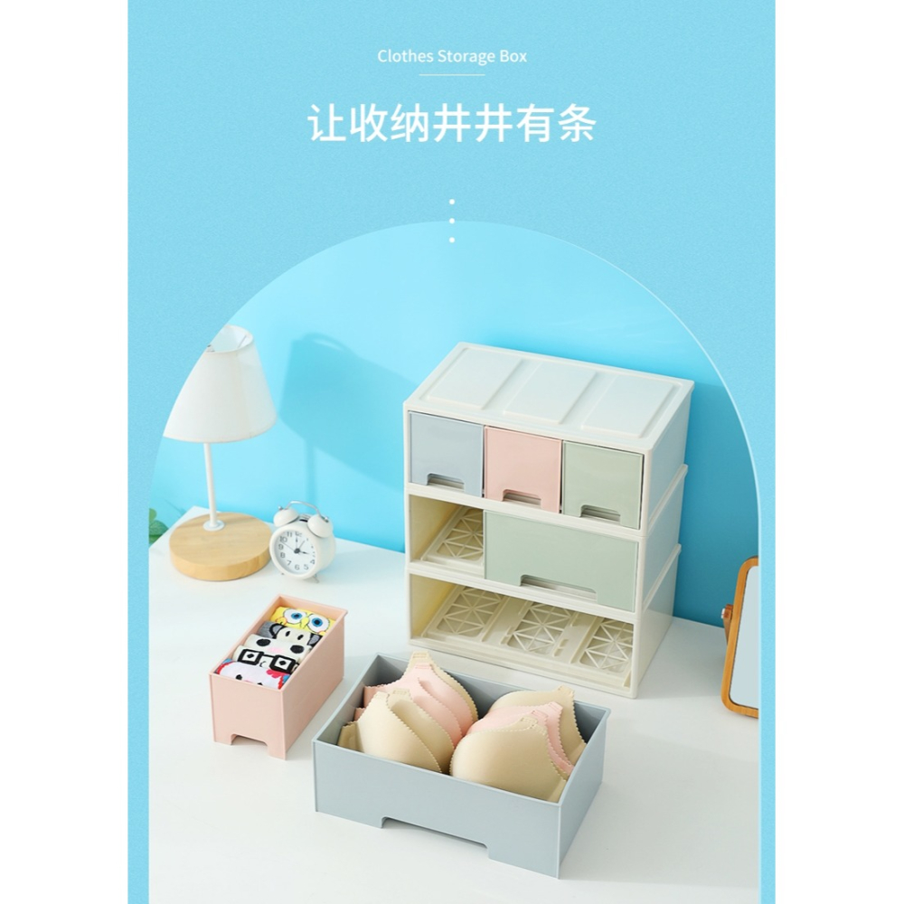 牀頭放衣服神器能女生內衣內褲桌面收納盒宿舍襪子領帶抽屜式塑料-細節圖8