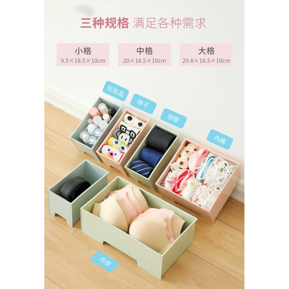 牀頭放衣服神器能女生內衣內褲桌面收納盒宿舍襪子領帶抽屜式塑料-細節圖10