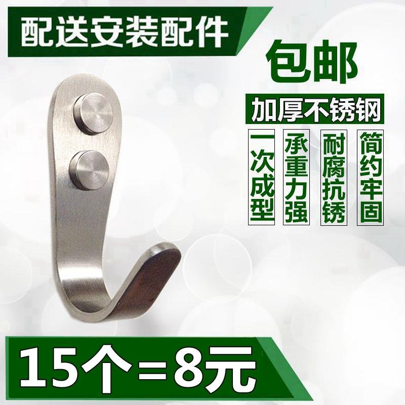 加厚不銹鋼單個掛鉤墻壁衣櫃廚房單鉤衛生間門後實心掛衣帽衣鉤勾-細節圖2