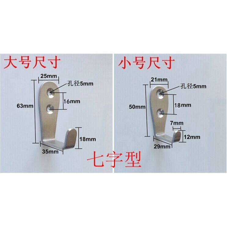 加厚不銹鋼單個掛鉤墻壁衣櫃廚房單鉤衛生間門後實心掛衣帽衣鉤勾-細節圖6
