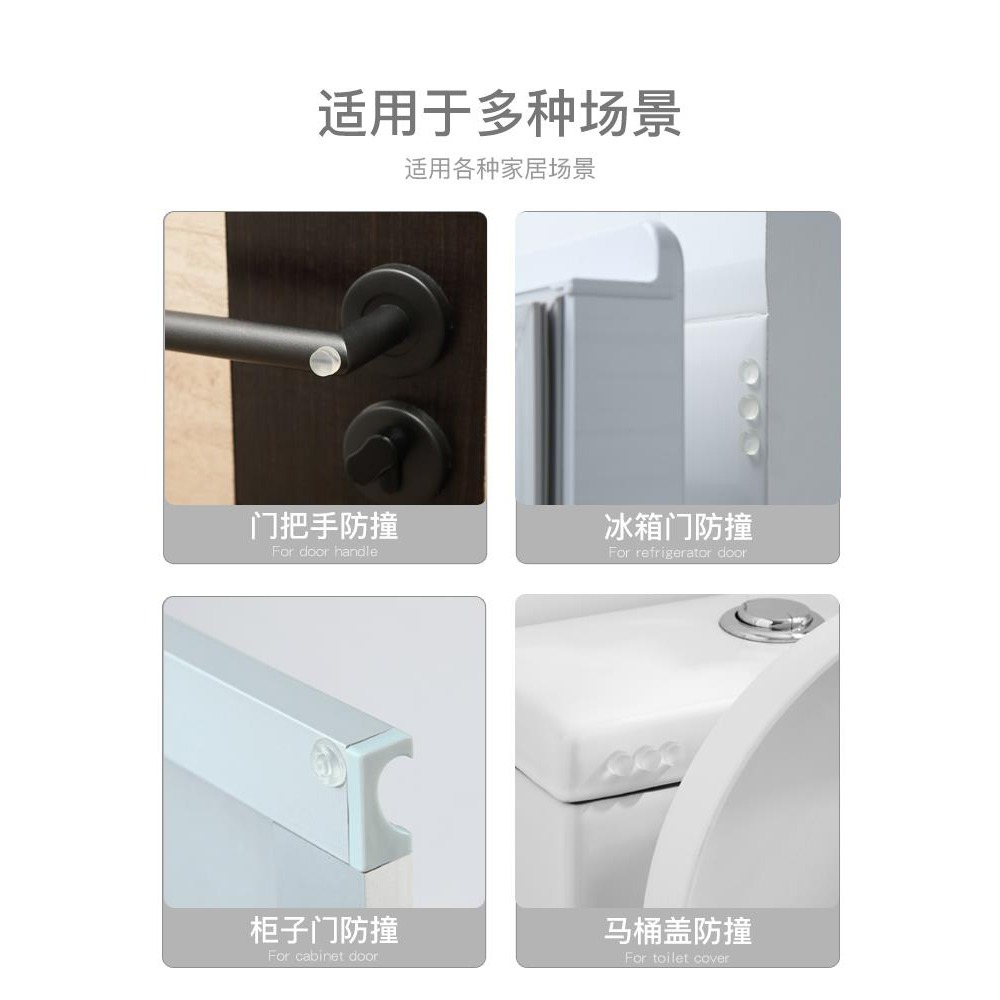 硅膠隱形靜音貼推拉門貼片防撞墊防滑墊門擋碰墊門櫃帖門縫保護墊-細節圖3