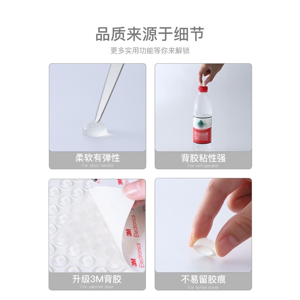 硅膠隱形靜音貼推拉門貼片防撞墊防滑墊門擋碰墊門櫃帖門縫保護墊-細節圖4