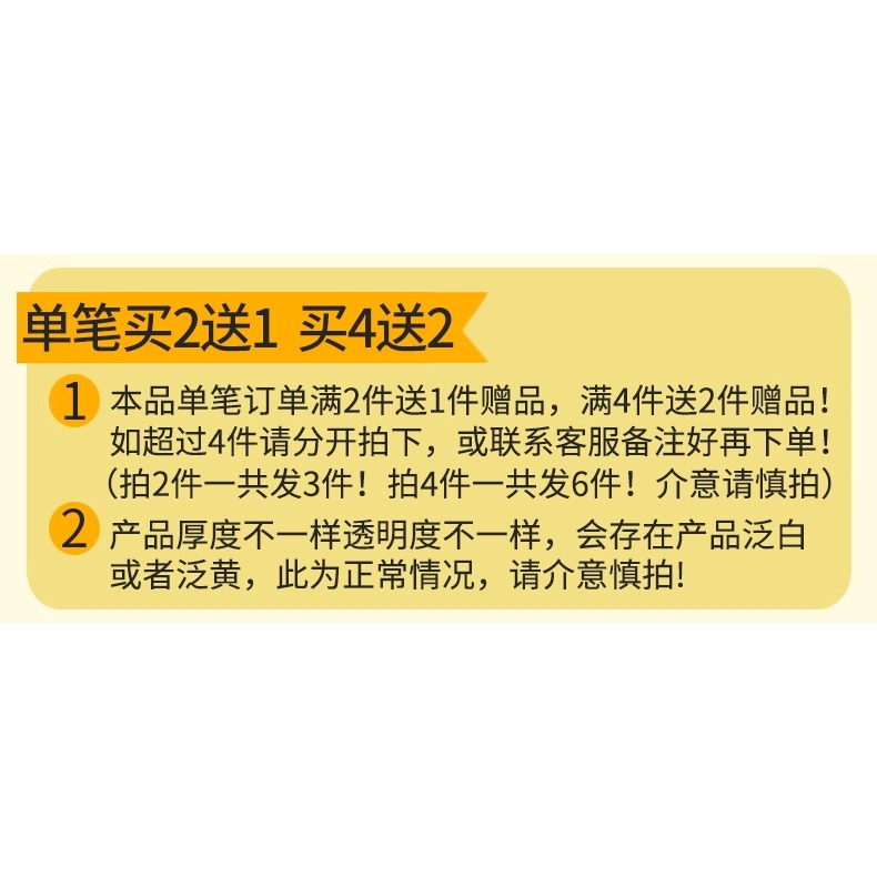 硅膠隱形靜音貼推拉門貼片防撞墊防滑墊門擋碰墊門櫃帖門縫保護墊-細節圖7