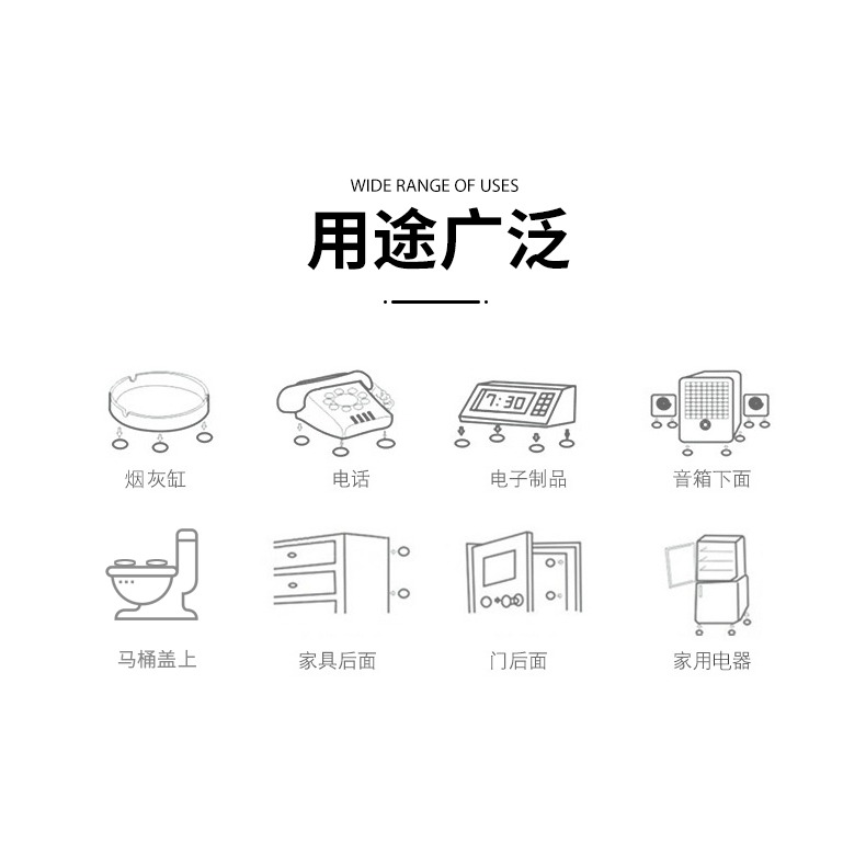 硅膠隱形靜音貼推拉門貼片防撞墊防滑墊門擋碰墊門櫃帖門縫保護墊-細節圖10