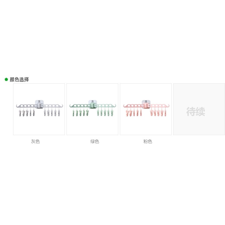 家庭洗手間夾子晾衣架室內多壁掛式功能晾曬架襪子夾折疊襪架-細節圖8
