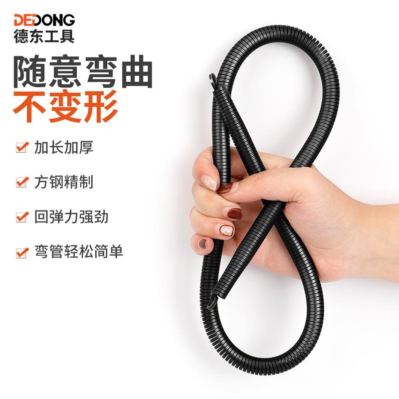 線管彎簧彈簧彎管器彎簧神器3分4分6分手動加長20線管16鋁塑管pvc-細節圖2