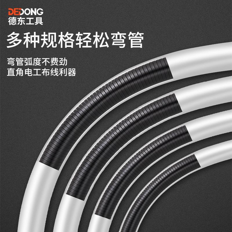 線管彎簧彈簧彎管器彎簧神器3分4分6分手動加長20線管16鋁塑管pvc-細節圖3