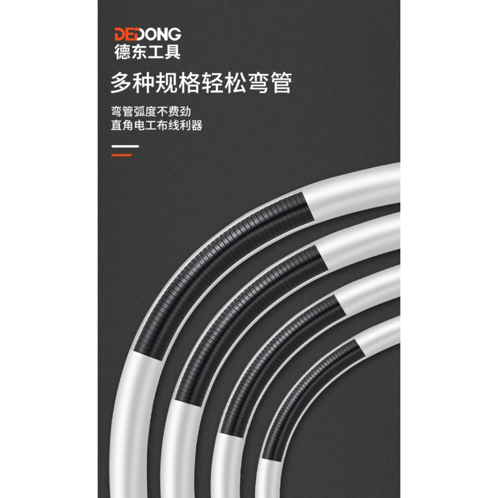 線管彎簧彈簧彎管器彎簧神器3分4分6分手動加長20線管16鋁塑管pvc-細節圖10