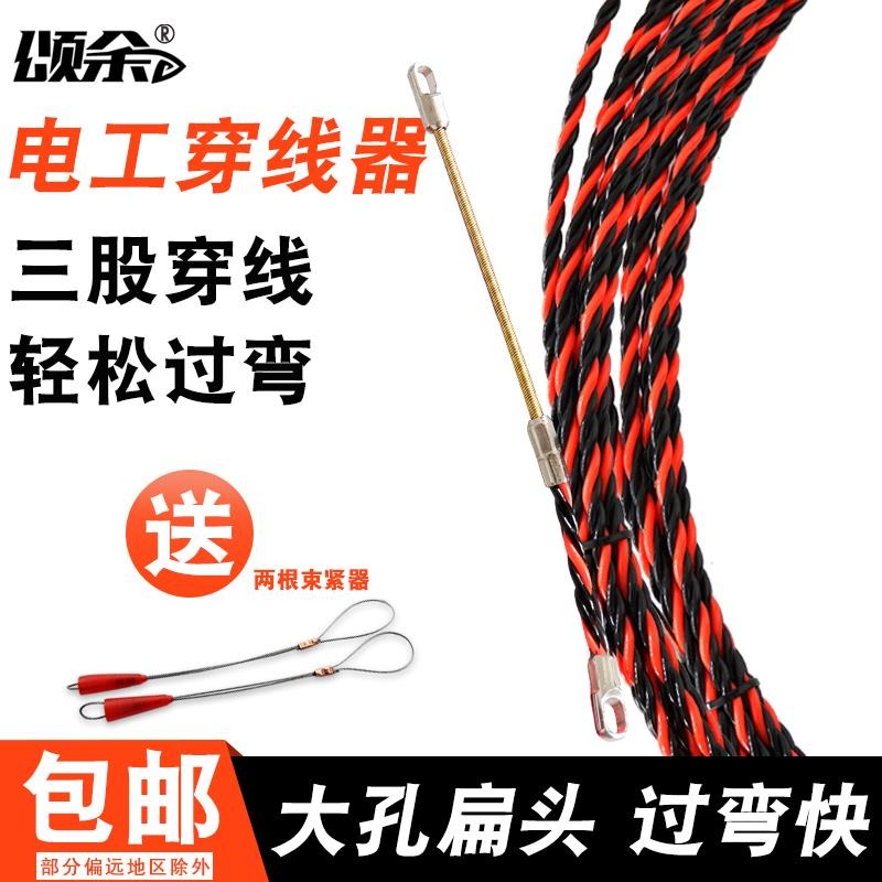 電線電工網線大孔串線穿管器引線手動穿線神器鋼絲暗線穿線器專用-細節圖2