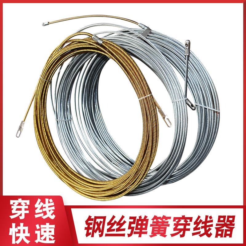 電線電工網線大孔串線穿管器引線手動穿線神器鋼絲暗線穿線器專用-細節圖3
