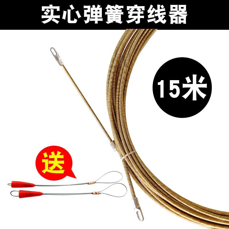電線電工網線大孔串線穿管器引線手動穿線神器鋼絲暗線穿線器專用-細節圖5