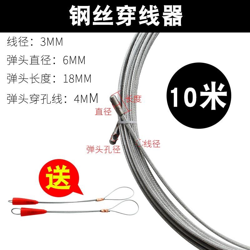 電線電工網線大孔串線穿管器引線手動穿線神器鋼絲暗線穿線器專用-細節圖9