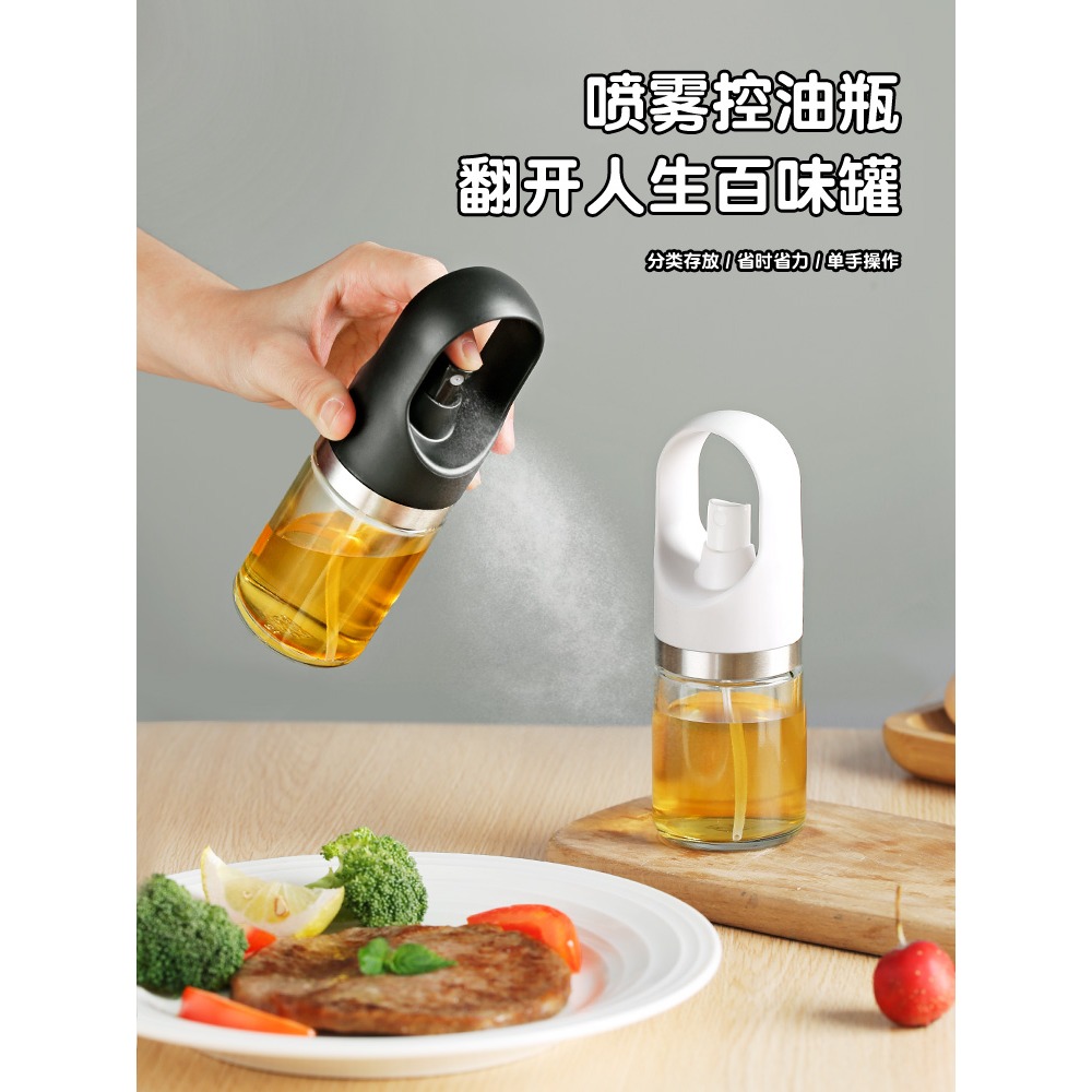 廚房家用噴油瓶燒烤噴霧化玻璃噴油壺食用調料瓶香油醋防漏控油壺-細節圖3