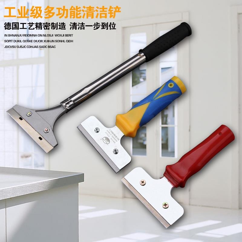 小廣告玻璃鏟瓷磚鏟刀保潔清潔工具除膠刮膠鏟子刮刀片墻壁地板-細節圖2