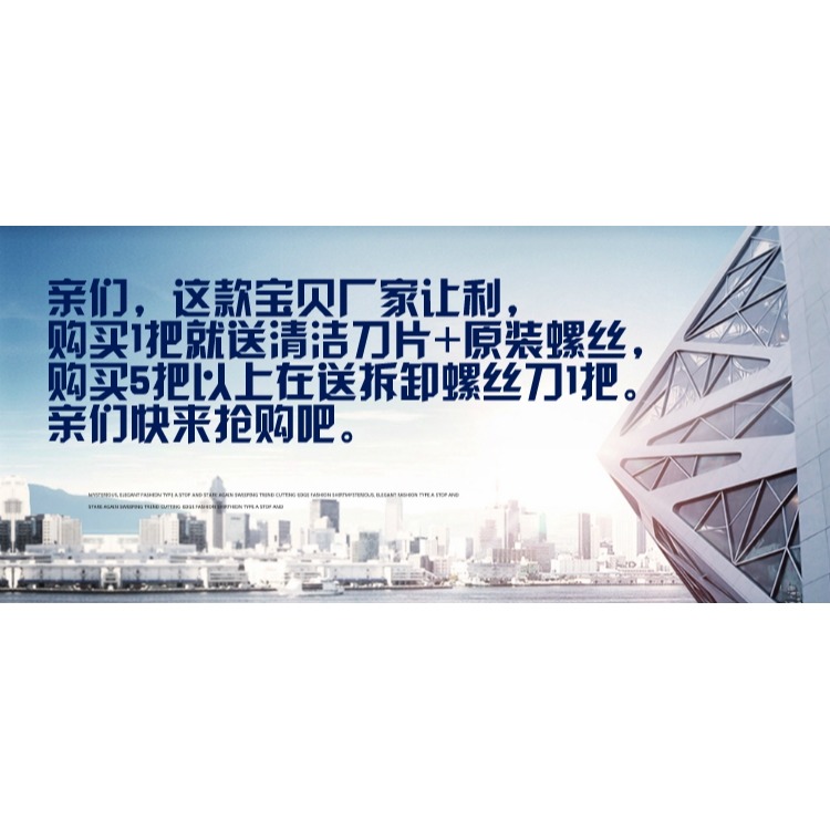 小廣告玻璃鏟瓷磚鏟刀保潔清潔工具除膠刮膠鏟子刮刀片墻壁地板-細節圖7