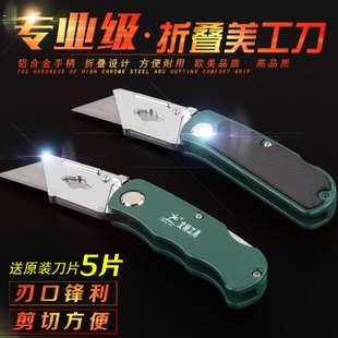 小廣告玻璃鏟瓷磚鏟刀保潔清潔工具除膠刮膠鏟子刮刀片墻壁地板-細節圖10