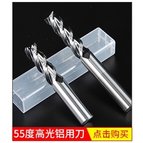 菱克55度2刃深溝銑刀鎢鋼合金平底加長立銑刀cnc數控刀具-細節圖6