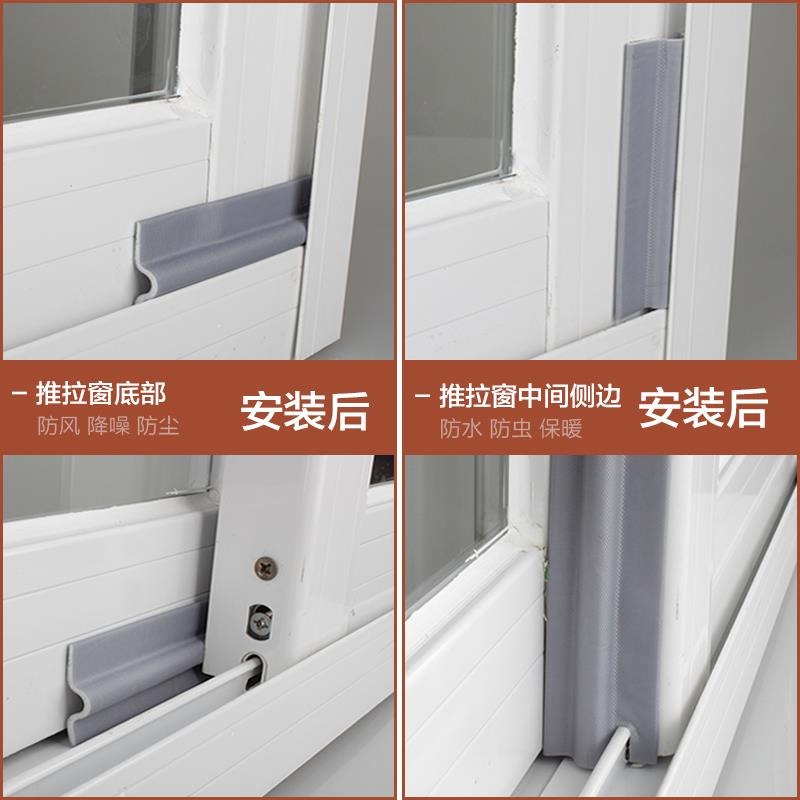 塑鋼門窗軌道修復條推拉門導軌滑道老窗戶滑輪雙滑軌不銹鋼槽配件-細節圖3