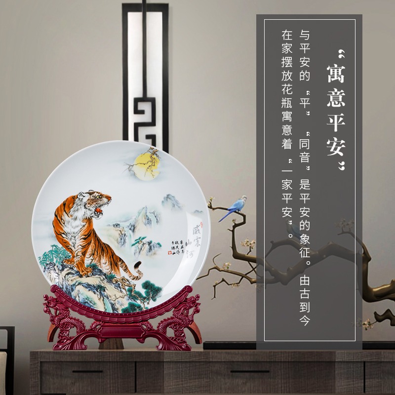 定製景德鎮陶瓷器老虎瓷盤新中式家居擺件客廳博古架辦公室工藝品-細節圖4