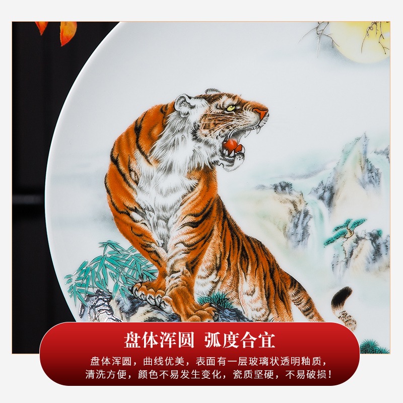 定製景德鎮陶瓷器老虎瓷盤新中式家居擺件客廳博古架辦公室工藝品-細節圖5