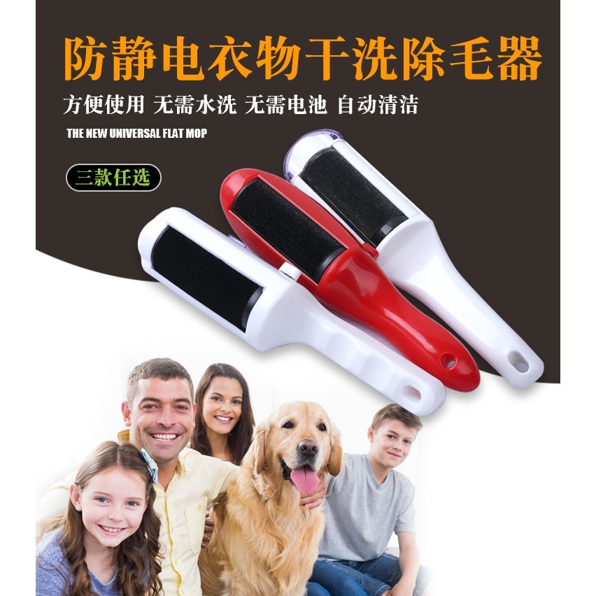 大號靜電除塵刷衣物刷毛器黏吸沾粘毛器家用除毛器刮毛器去毛器-細節圖6