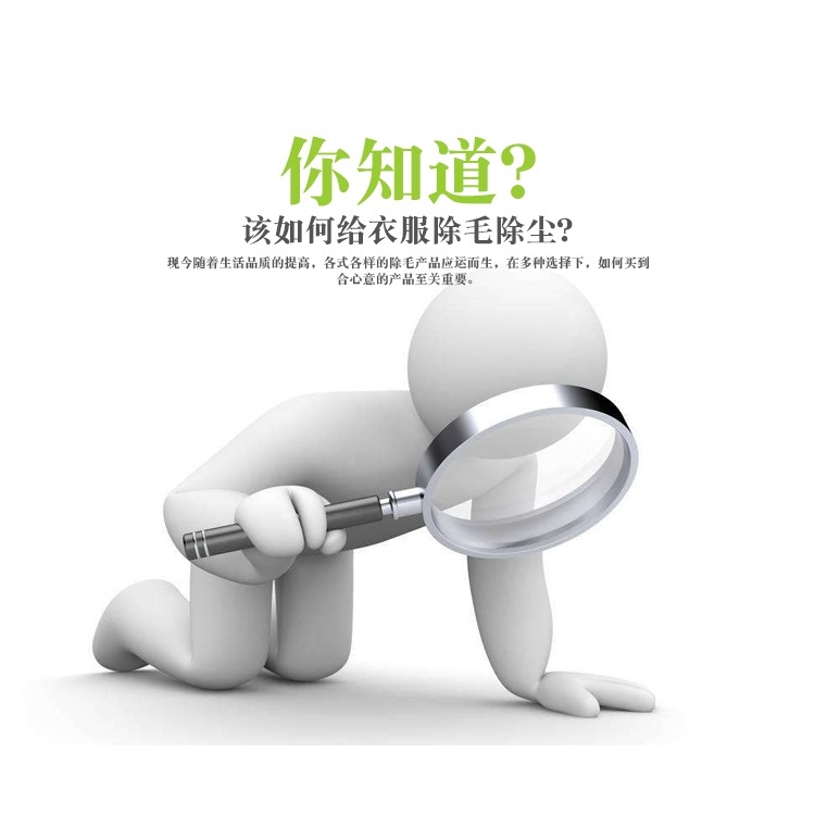 大號靜電除塵刷衣物刷毛器黏吸沾粘毛器家用除毛器刮毛器去毛器-細節圖7