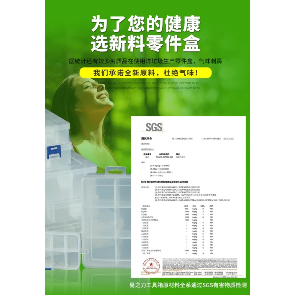 塑料零件盒子長方形螺絲收納文玩核桃透明密封分格12大多-細節圖9
