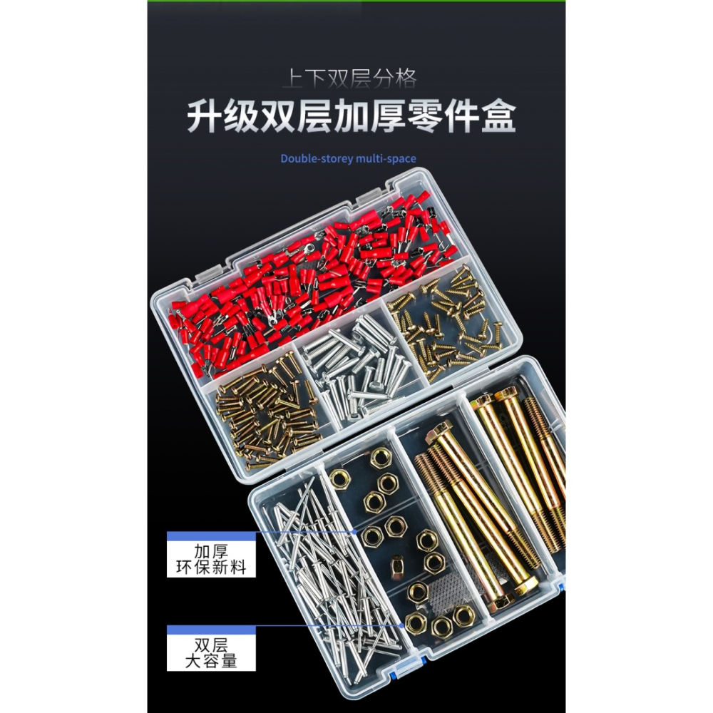 塑料零件盒子長方形螺絲收納文玩核桃透明密封分格12大多-細節圖10