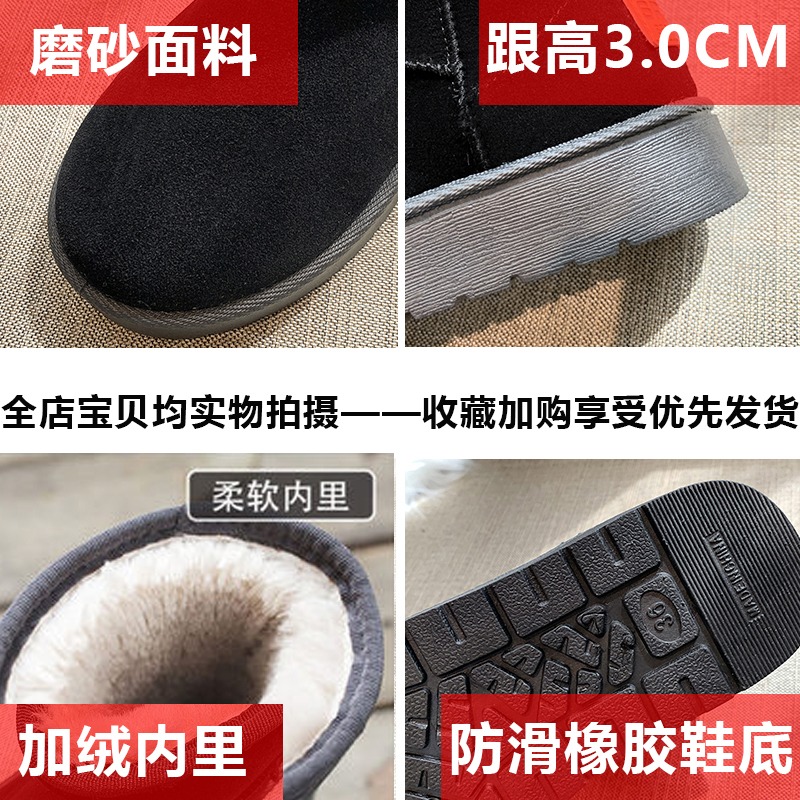 雪地靴女短筒2021新款時尚冬季短靴子女冬加絨一腳蹬平底加厚棉鞋-細節圖5